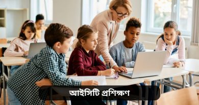 ict training