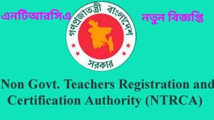 What information is available on the NTRCA notice board?